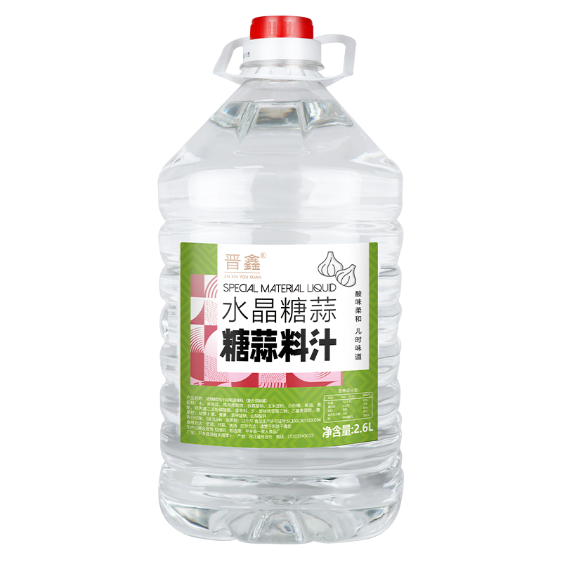 腌制糖蒜汁专用料液泡大蒜