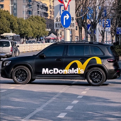 适用奔驰GLC260车贴GLB改装理想汽车GLE贴纸麦当劳M个性拉花贴画