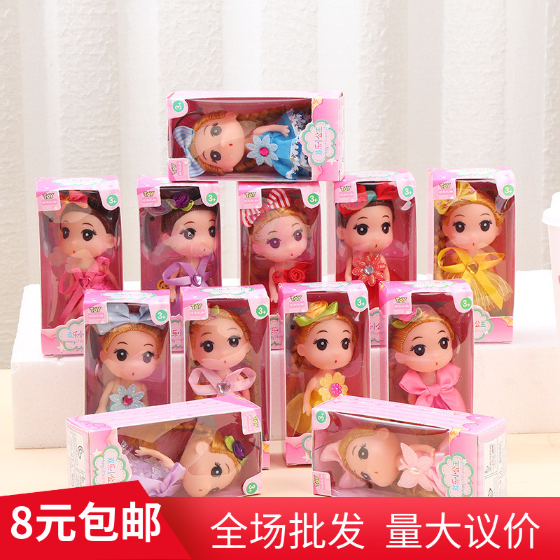 儿童节庆小礼品可爱女孩