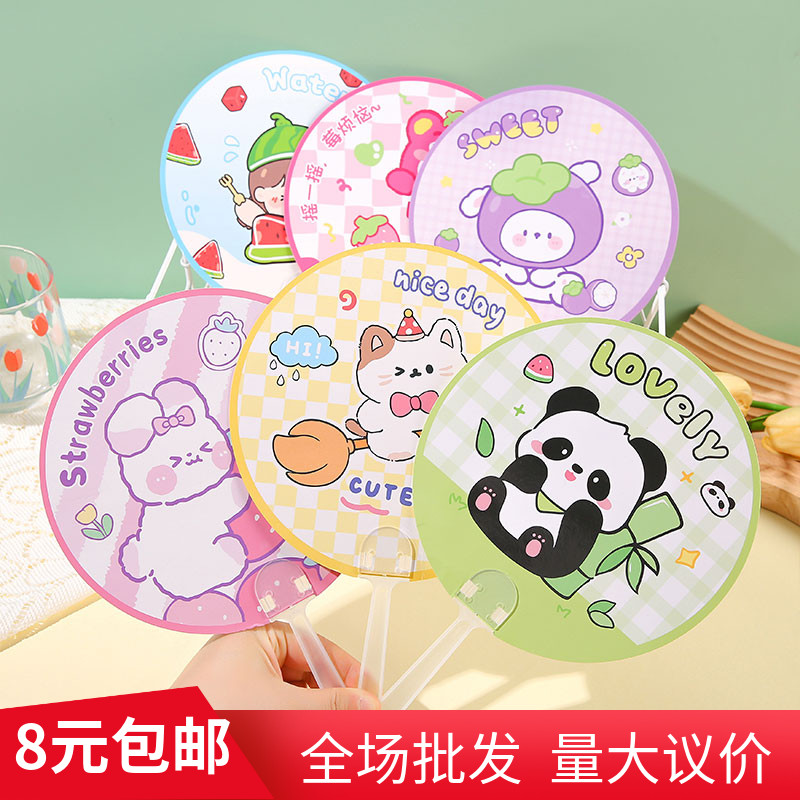 夏季地推活动实用小礼品手摇卡通小扇子拓客引流赠送赠品便宜礼物