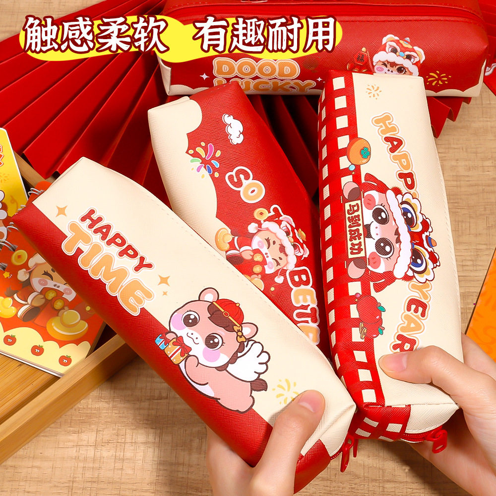 2026新年卡通动物笔袋喜庆学生文具袋新年开学奖励礼物可爱创意