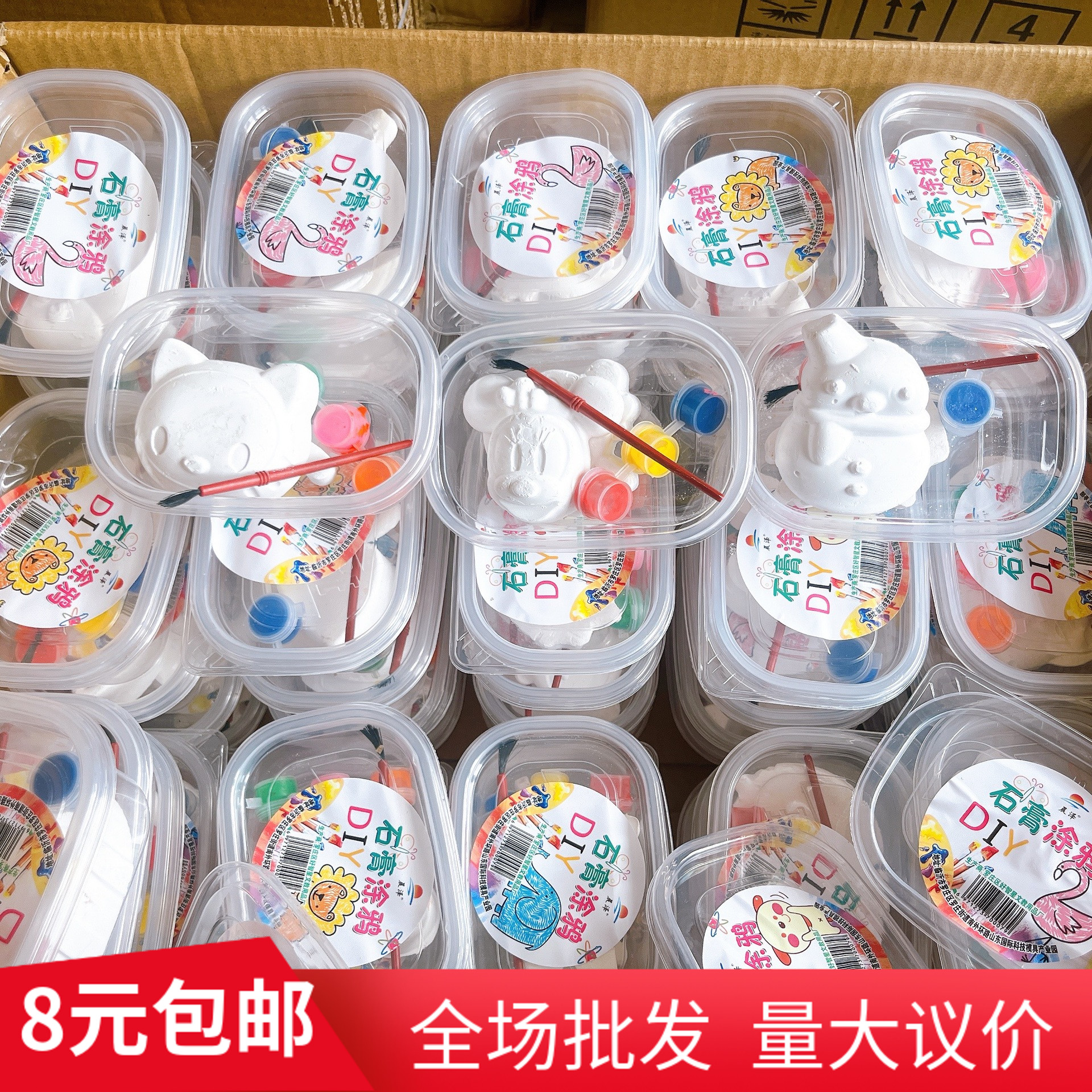 幼儿园儿童节礼物DIY填色涂鸦石膏娃娃模型开学创意分享小礼品