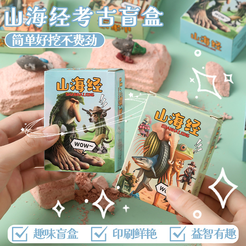 幼儿园全班学生奖励小礼品石膏