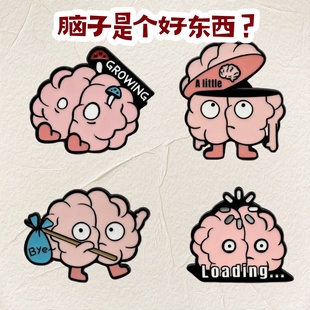 创意可爱卡通大脑形状胸针衣服包包装饰品个性搞怪配饰胸饰徽章