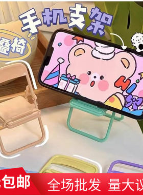 实用创意小礼品椅子造型手机支架外卖拓客地推扫码引流便宜赠品