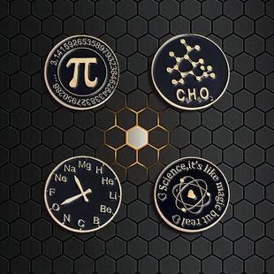 创意化学元素周期数学圆周率科学分子徽章个性书包装饰金属胸针