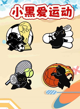 可爱卡通黑猫金属胸针