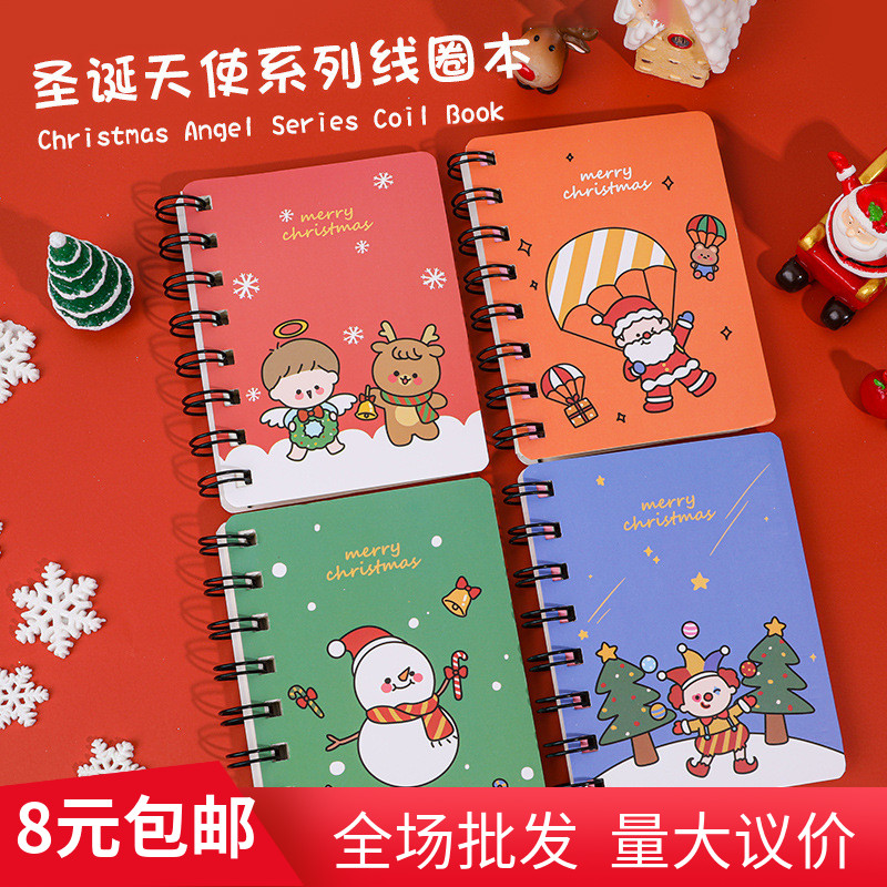 圣诞节学生礼物学校活动宣传赠品惊喜奖励奖品实用便宜文具小礼品