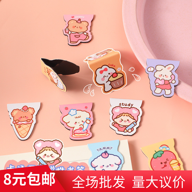 磁性书签可爱卡通造型学生文具奖励小礼品奖品毕业赠送礼物实用