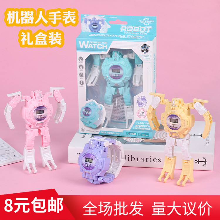 奖励外卖引流六一儿童节礼物