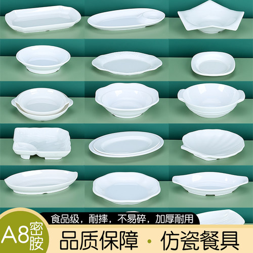 火锅店配菜盘大排档专用凉菜盘