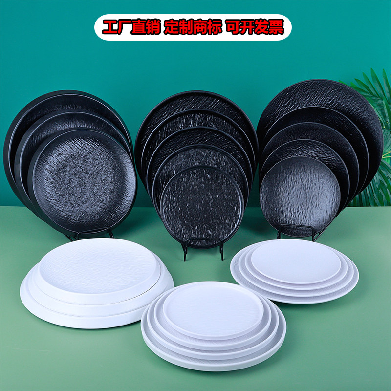 A5密胺仿瓷餐具圆形磨砂烤肉火锅店配菜盘装菜盘子烧烤放串盘商用