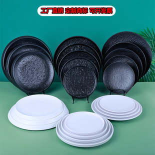 A5密胺仿瓷餐具圆形磨砂烤肉火锅店配菜盘装菜盘子烧烤放串盘商用