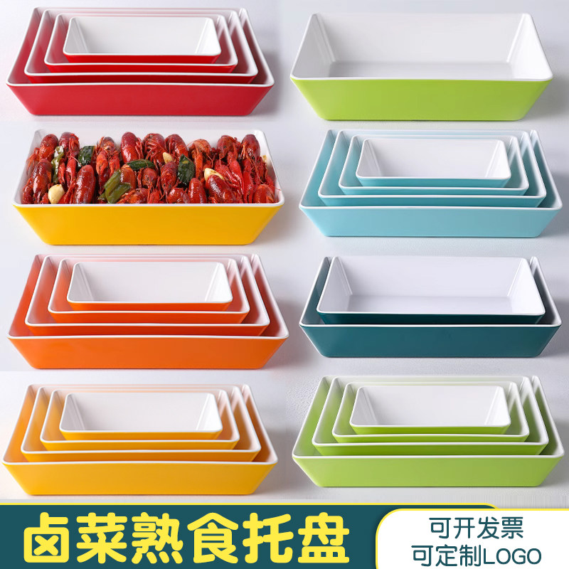 托盘密胺大众长方形展示盘鸭货盘
