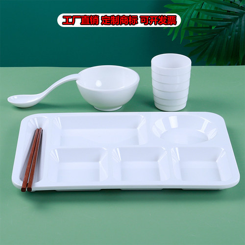 密胺仿瓷六格快餐盘加厚打饭盘子