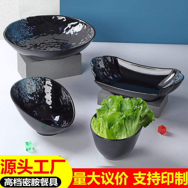 密胺仿瓷餐具沙拉碗斜口蔬菜碗