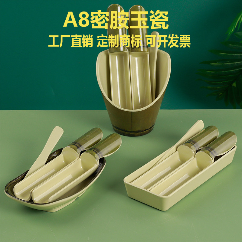 密胺仿竹筒商用火锅虾滑套装餐具创意虾滑鱼滑制作模具桶塑料容器