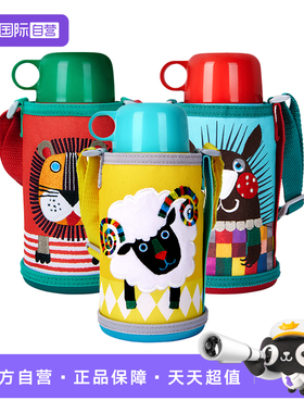 【自营】tiger虎牌儿童保温杯MBR-S06C保冷便携吸管直饮三用水杯