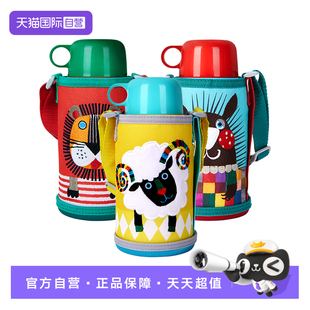 tiger虎牌儿童保温杯MBR S06C保冷便携吸管直饮三用水杯 自营
