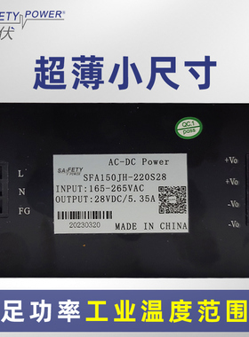 AC-DC模块电源输入85-265VAC输出5V/9V/12V/15V/24V/28V/36V/48V