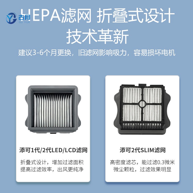 配1代洗地机1.0配件FW25M-01/HF20E-01滚刷滤网清洁液清洁剂