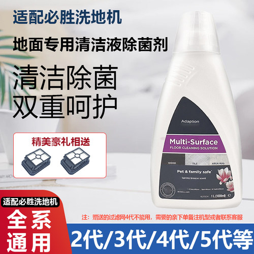 强效去渍低泡无味无痕去污