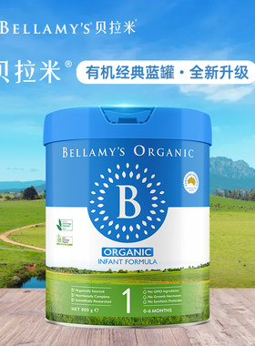 浙江保税仓28.3月Bellamy贝拉米经典婴儿奶粉1段0-6个月800克