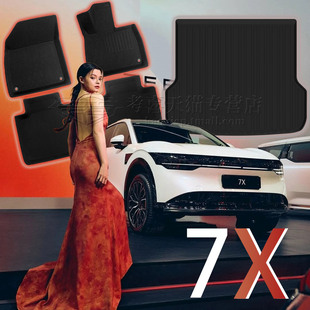 适用于极氪zeekr 7X汽车脚垫右舵全天候防水防滑地毡XPE立体脚垫