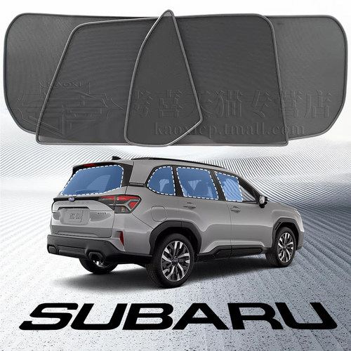 Subaru磁吸遮阳挡速霸陆