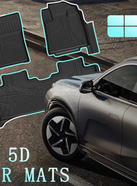 适用吉利Geely EX5 eMAS7右舵TPE脚垫5D全包围包门槛脚踏垫尾箱垫