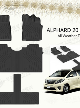 适用于toyota Alphard20系30系40系右舵脚垫TPE后备箱垫Vellfire