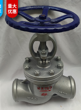 焊接截止阀承插焊对焊J61H-16C25C40C64C100C锻钢铸钢J61Y耐高温