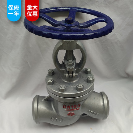 焊接截止阀承插焊对焊J61H-16C25C40C64C100C锻钢铸钢J61Y耐高温