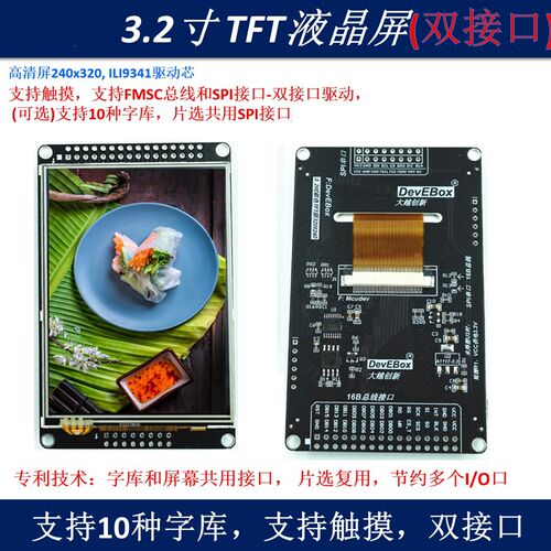 STM32F407VET6开发板 Cortex-M4 STM32小型系统板 ARM学习核心板