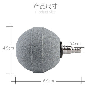 臭氧曝气头实验室污水处理专用钛合金不锈钢微孔钛曝气盘球型10cm