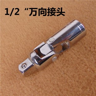 套筒滑杆长杆子弯杆短杆直杆延长接杆套筒扳手手柄滑行杆头万向节