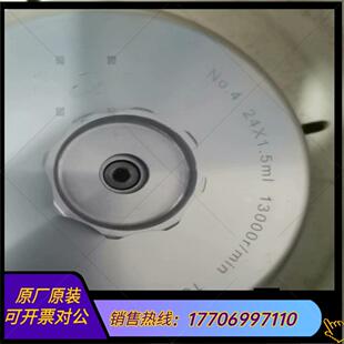 实验室使用 湘仪 H1650 W离心机一台 正常处理出来
