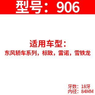 机油滤芯滤清扳手机滤901帽式 机油格工具通用903铝合金滤清器 拆装