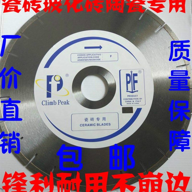 350阿波罗400大理石材锯片岩板切割片花岗石人造石英石金刚石刀