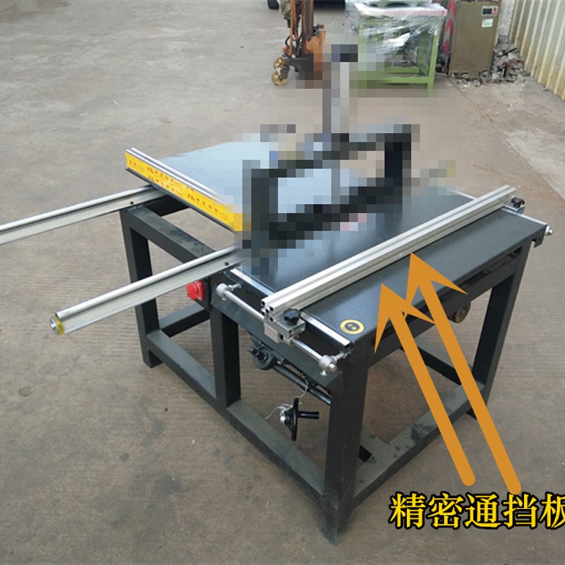 精密推台锯木工裁板锯精密推台锯木裁板锯导轨25滑块精密靠尺配件