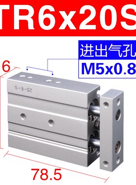 TR气缸TR6X10S 10X20S 16X30S 10X40S 16X25S 10X50S 16X60S X75S
