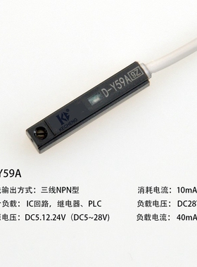smc型气缸磁性开关感应器D- Y58B Y59A Y7P SAPC带航空接头M8三芯