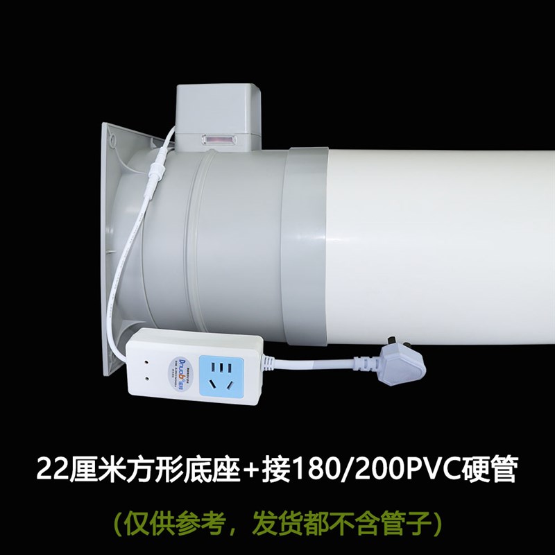 德诺邦电动抽油烟机止逆阀厨房烟道止回阀pvc卫生间排气扇防烟宝