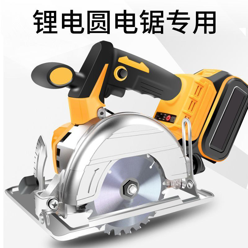 木工合金锯片角磨机锂电锯专用切割片不怕钉木头模板木方圆锯刀片图片