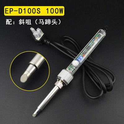 广州黄花大功率调温电烙铁EP-D100/D150 60W/100W/150W洛铁P-907S