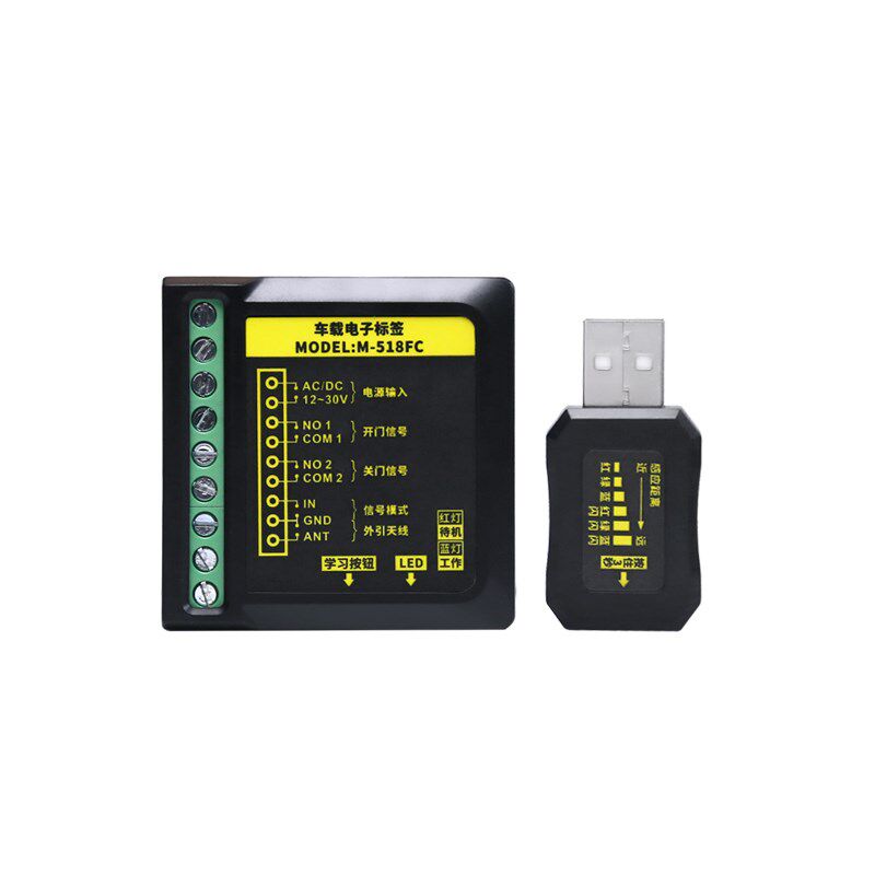 车载电子标签接收器自动门多车型远程开门通用自动开门配件