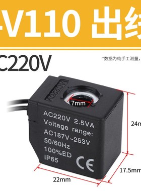 3V4V210-08电磁阀AC220V线圈阀头4V310出线4V110-06带灯DC24V 12V