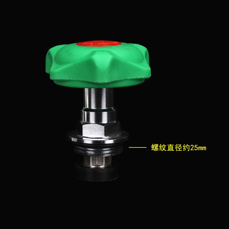 截止阀芯ppr升降铜截止阀20 25 32 40 50 63阀芯 PPR水管配件