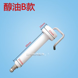 醇油炉头配件醇基燃料灶具点火针点火电极商用灶酒店用大灶点火针