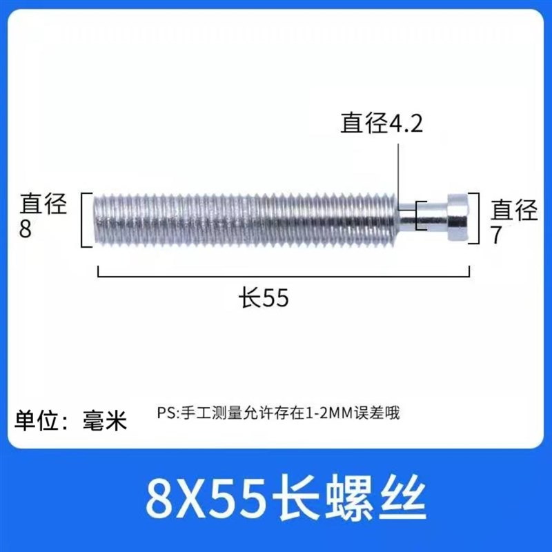 铝合金推拉门锁滑块长螺丝阳台厨房落地移门窗单双点配件勾扣件丝